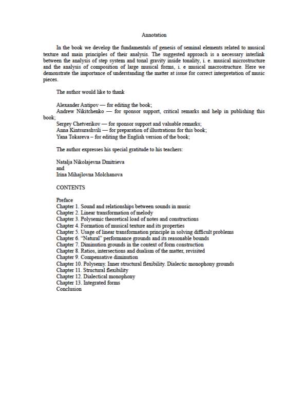 Page of Annotation from Music Theory: A New Approach Introduction to Analysis of Musical Forms